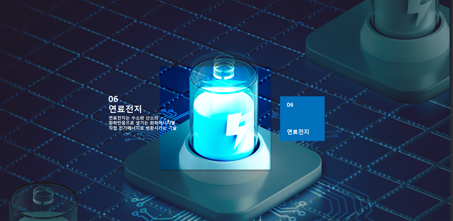 business06